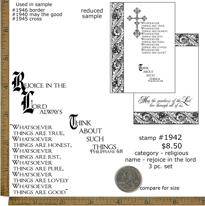 #1942 - Rejoice in the Lord - Religious